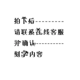 Изображение плюс графика внутренняя резьба личность гравированная личность гравюра 芷 芷 smzdm