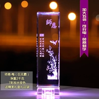 Shi en mei (Биг Мак)