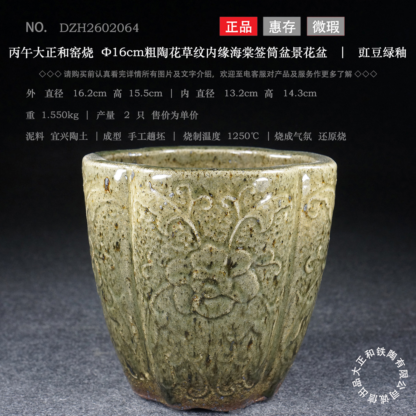 Глазурь Yixing Dazhenghe Kiln Jun Glaze античный перфорированный дышащий цветочный узор Прямой рот орхидея в форме папайи Бонсай универсальный цветочный горшок Изображение 1