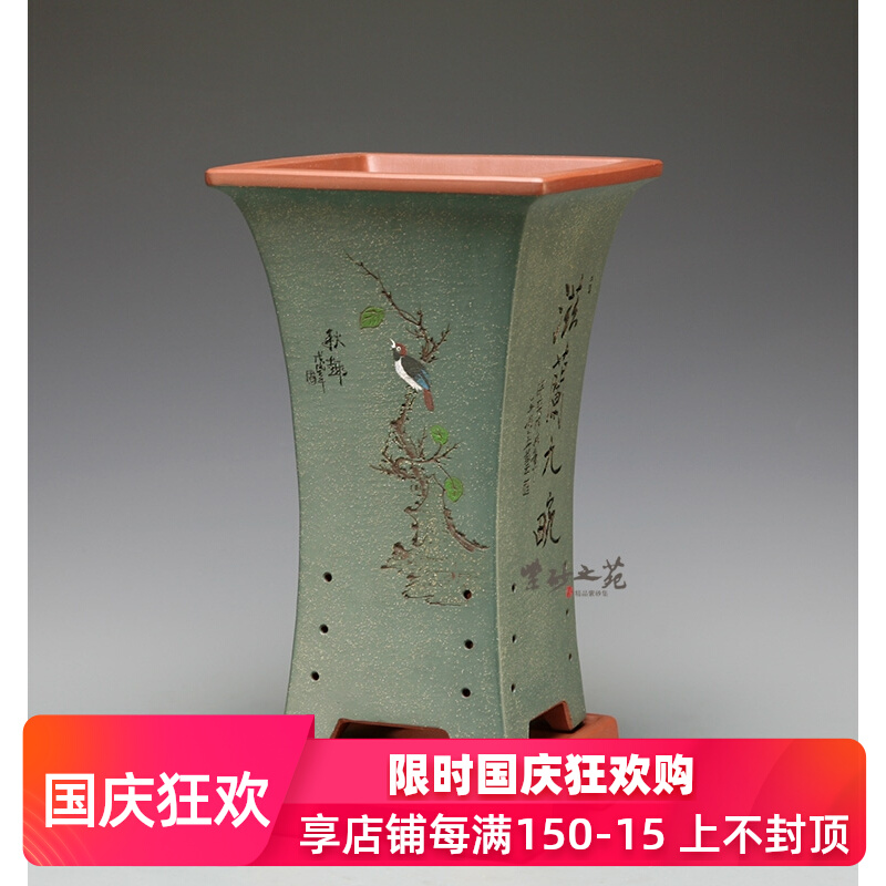 Purple Sand Flower Pot Blue Flower Pot high 4 square ladle mouth large orchid special flower pot Whelan Jianlan pedestal tray-Taobao