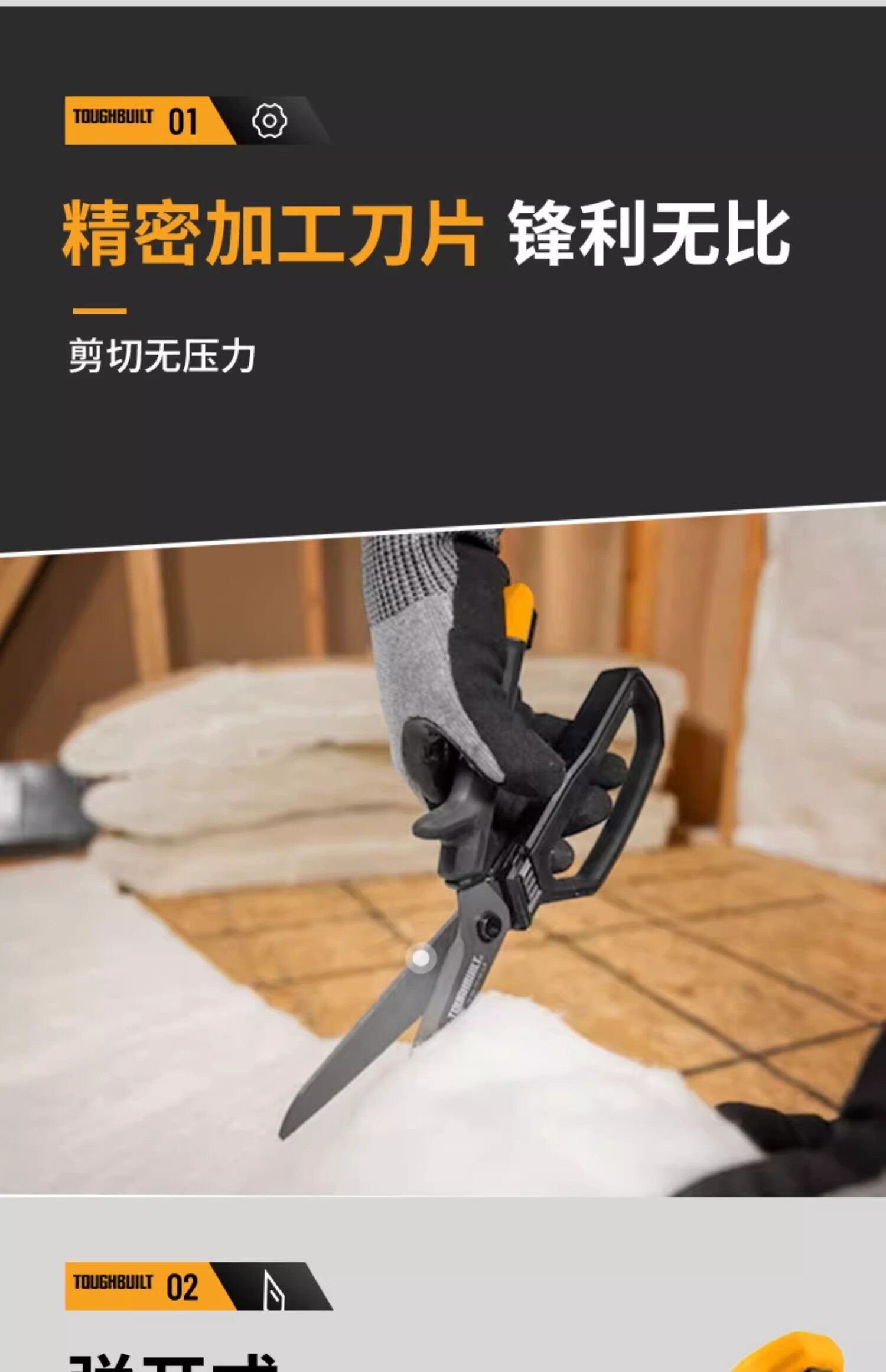 /
