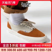 Vans OG Era LX high-end branch retro mens low-top skateboarding shoes VN0A4BVA20N