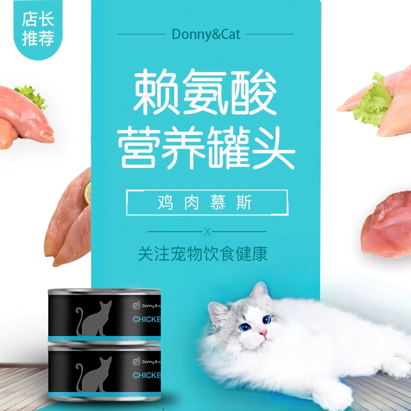 DC Lysine Nutrition Thực phẩm chủ yếu cho mèo Mousse gà đóng hộp Thức ăn nhẹ cho thú cưng Thức ăn ướt dành cho người trẻ tuổi Mang thai Tất cả 618 Mua 4 Tặng 1 - Đồ ăn nhẹ cho mèo