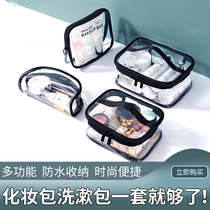 Transparent cosmetic bag female 2021 new ins wind net red with the same girl heart portable simple cosmetic bag portable small