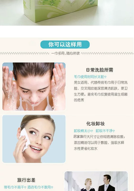 Khăn lau du lịch dùng một lần Khăn lau du lịch ngoài trời cung cấp giấy dày Liu Tao khuyên dùng khăn bông - Rửa sạch / Chăm sóc vật tư