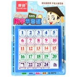 Цифровые пластиковые обучающие пятнашки для школьников для обучения математике, Хуарун, раннее развитие, обучение