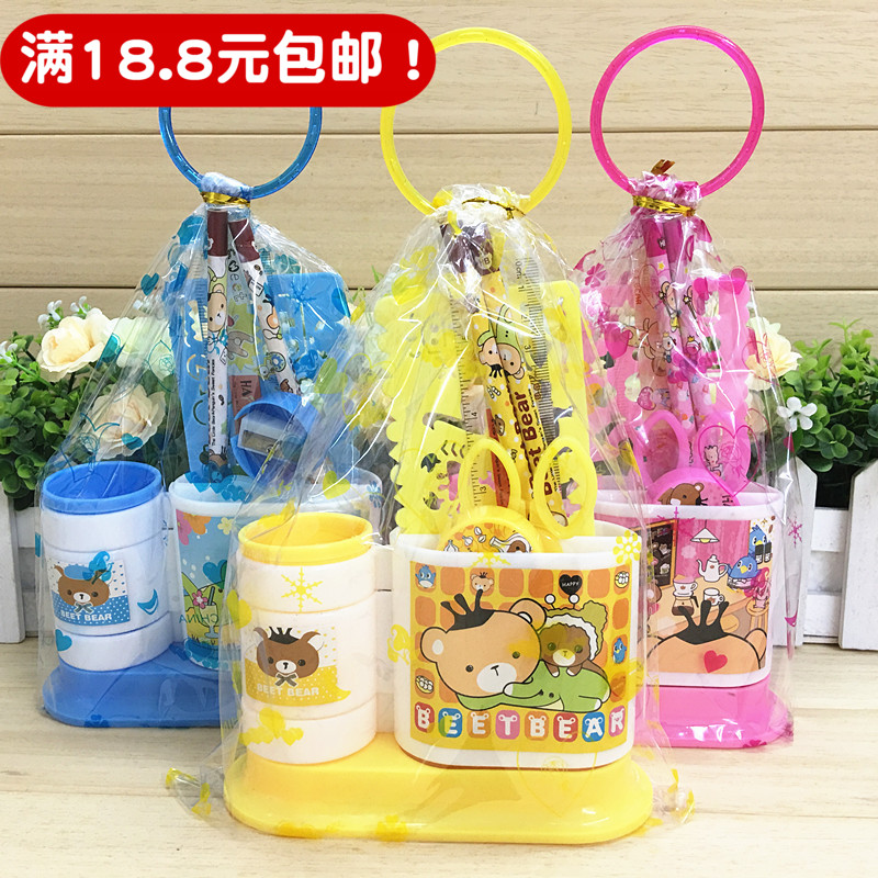 Han's hand carrying pen holder stationery suit kindergarten elementary school students study supplies 61 Children's Day gift prizes