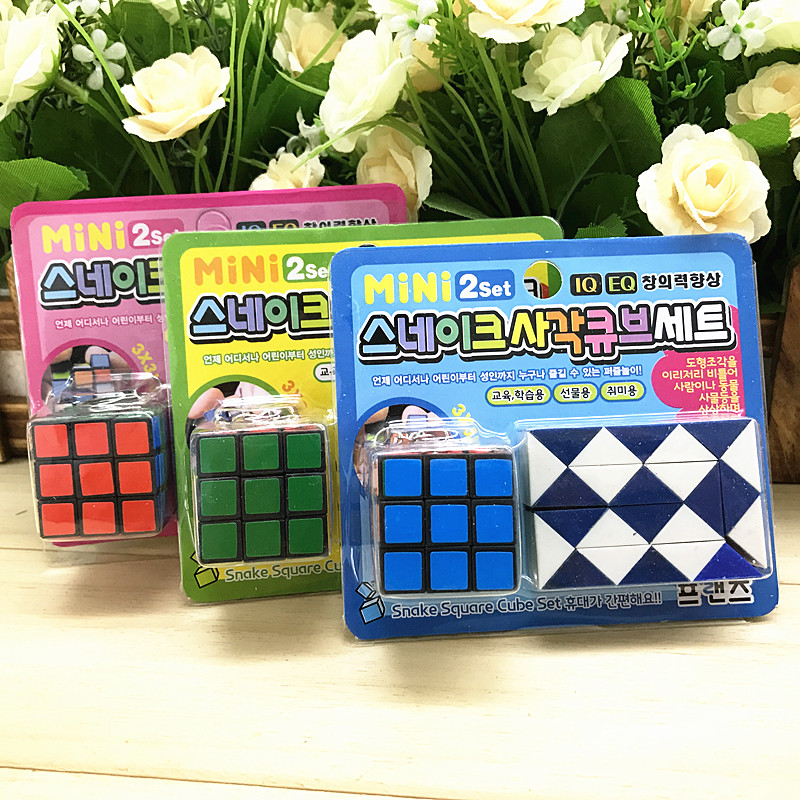 Children's educational IQ magic ruler Rubik's Cube educational toys Children's gifts Educational toys Educational toys Toy gift prizes