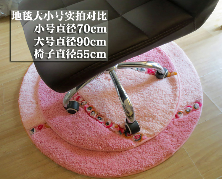 Hộ gia đình thảm tròn xoay ghế đệm phòng ngủ bàn trang điểm phân ghế học tập ghế sàn máy tính ghế sàn mat - Thảm thảm trang trí phòng ngủ