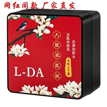 Shake the same L-DA six peptides anti-wrinkle concealer BB cream net red BB 