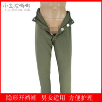 spring autumn thin cotton padded elderly invisible crotch pants urinary incontinence patient nursing clothing male and female recovery and warmth