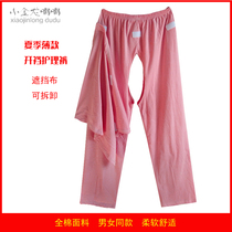 Cotton summer elderly crochet pants bed patient nursing clothes pregnant women thin wheelchair elderly rehabilitation long pants