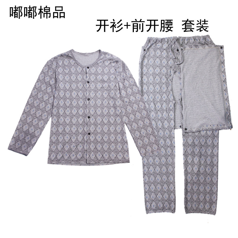 Autumn and Winter pure cotton warm sweater suit bed patient care clothesPrevention embarrassment bottom crotch pants