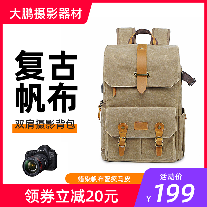 Retro canvas camera bag professional photographer backpack single-eye micro-single-eye camera bag comes with USB canvas bag for men and women
