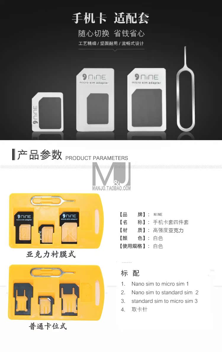 Adaptateur pour cartes SIM - Ref 310509 Image 6