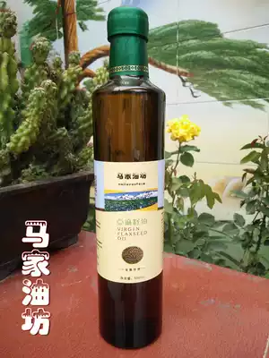 Gansu Majia Youfang cold-pressed non-genetically modified flaxseed oil Old sesame oil Confinement edible oil Non-Inner Mongolia Ningxia