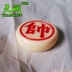 Vật liệu Mahjong cờ vua lớn Trung Quốc cờ vua 46mm nặng 1,2 kg - Các lớp học Mạt chược / Cờ vua / giáo dục