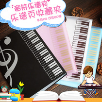 Score book clip A4 information sheet music folder five-line sheet clip piano sheet clip 80-page insert clip