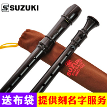 Suzuki SUZUKI clarinet 8-hole German-style high-pitched primary school students teaching SRG-405 childrens beginner eight-hole clarinet