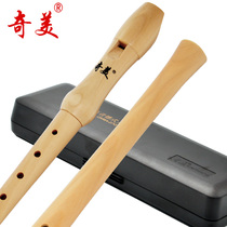 Chimei clarinet 8-hole German-style high-pitched English-style eight-hole all-wooden flute childrens students beginners class musical instrument