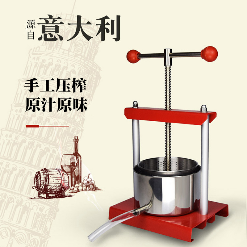 Yijie Export Model Household Stainless Steel Manual Vegetable Stuffing Water Extractor Wine Presser Herbal Residue Oil Residue Presser