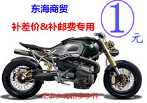 Postage to make up the difference Special link for order payment for special-shaped pieces