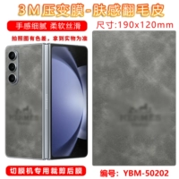 Логотип кожи-кожи-серых-амас