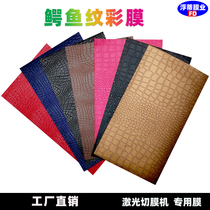 Crocodile leather PU fabric mobile phone full edge back cover color film color change back sticker lettering machine cutting universal back film