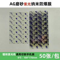 Матовый, взрывобезопасный, антирадиационный, защита глаз