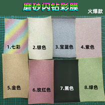 Xiaomi CC9 frosted flash diamond color film mobile phone back sticker 8 inch bucket sound fire explosion laser cutting universal full coating