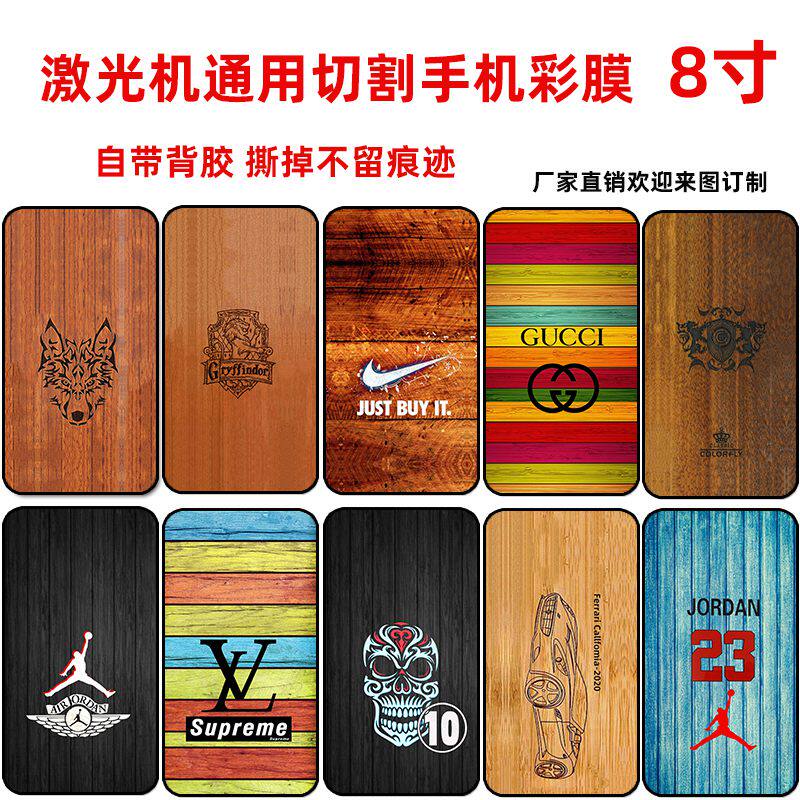 Huawei P40pro mobile phone wood grain full body sticker color film rear shell cover change color back film 8 inch laser cut universal