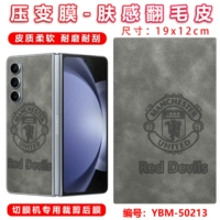 Кожная меховая серо-реальная мадрид