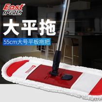 Istada floor Angel large flat mop cotton thread mop dust push wood floor mop