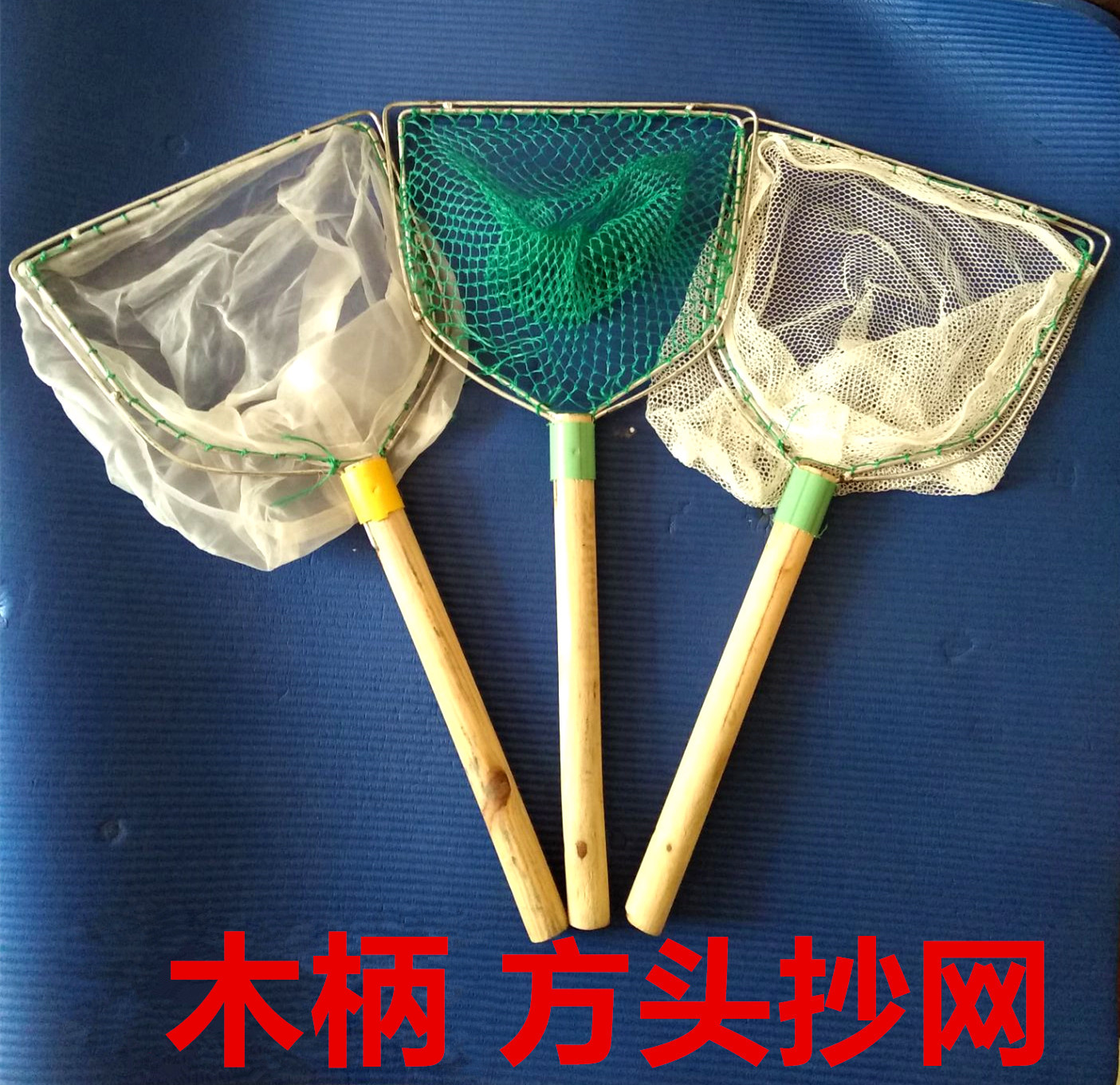 Hand-made fish net copy net wood farming special fishing shrimp net yaozi sell fish copy net scoop net bag
