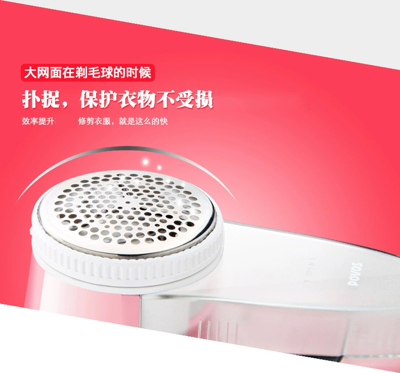 Pentium tóc bóng tông đơ có thể sạc lại loại hộ gia đình cạo bóng hút cạo râu máy quần áo để bóng tóc - Link Remover