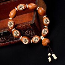 Vin Playing Olive Nuclear Bracelet Lifes Source Iron Nuclear Olive Nuclear Engraving Female Clitoris Strings