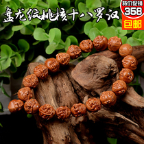 Soulful hand-carved t peach core rookahana handstring to play with peach nuclear bracelet