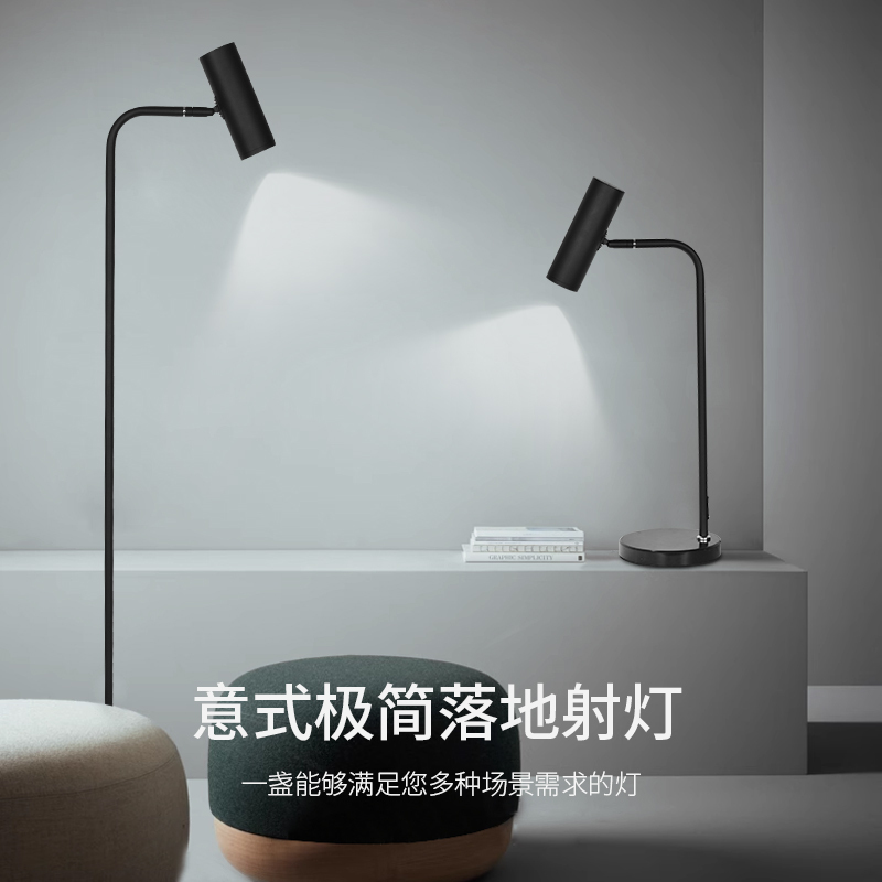 Floor Lamp, Living Room Spotlight, Romantic Internet Celebrity Style, Modern Minimalist Atmosphere Lamp, Bedroom Light Luxury, Study Bedside Standing Lamp Floor Lamp, Living Room Spotlight, Romantic Internet Celebrity Style, Modern Minimalist Atmosphere Lamp, Bedroom Light Luxury, Study Bedside Standing Lamp