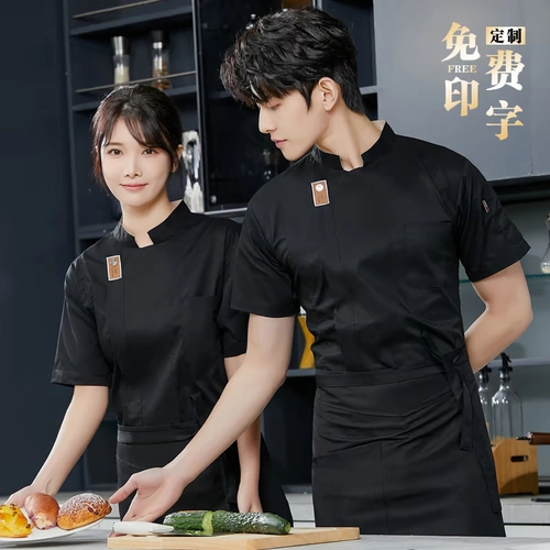 Униформа шеф-повара для общественного питания, мужская одежда с короткими рукавами для отеля, ресторана, кухни, летняя одежда для шеф-повара, рабочая одежда для выпечки тортов