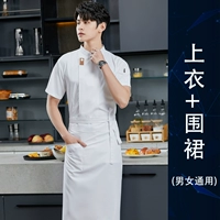 Белый фартук, короткий рукав