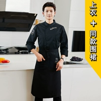 Черный топ с длинными рукавами + тот же вышитый фартук