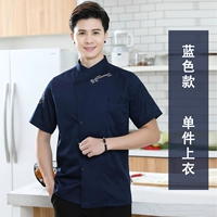 Синий топ с короткими рукавами