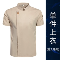 Топ цвета хаки с короткими рукавами