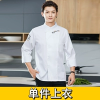 Белый топ с длинными рукавами