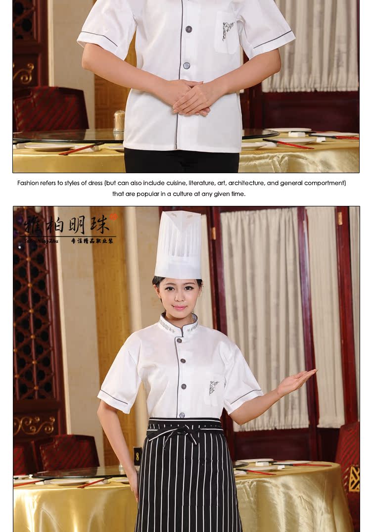 Tenue de cuisinier - Ref 1908533 Image 11