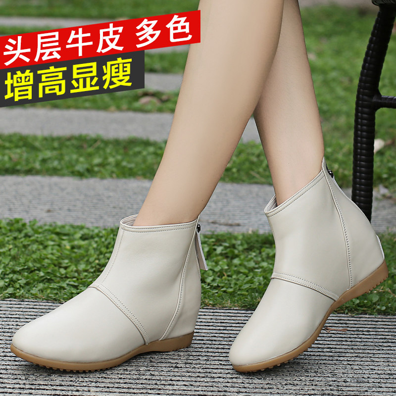 Inside Heightening Short Boots Woman Flat Bottom Spring Autumn Single Boots Winter 2020 New Small Leather Boots Women Boots Slopes Heel Genuine Leather Women Shoes