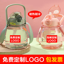 Large capacity big belly cup plastic water cup convenient children and students sports fitness water bottle custom advertising cup LOGO