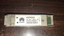 Huawei HXFP8250 10G-80km-1550nm SM fiber 10 Gigabit module original disassembly