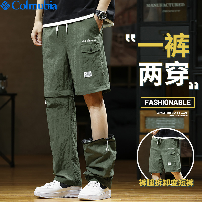 Colum Sport Outdoor Work Pants for Men, Detachable Two-Way Wear Quick-Dry Breathable Casual Loose Outdoor Sports Pants