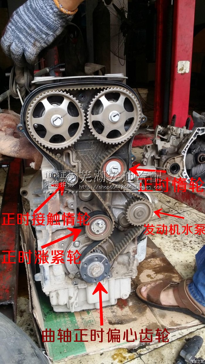 Замена Ремня Грм Чери Тигго Стоимость